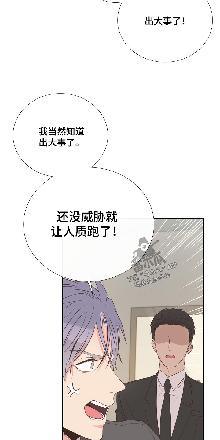 第92话23