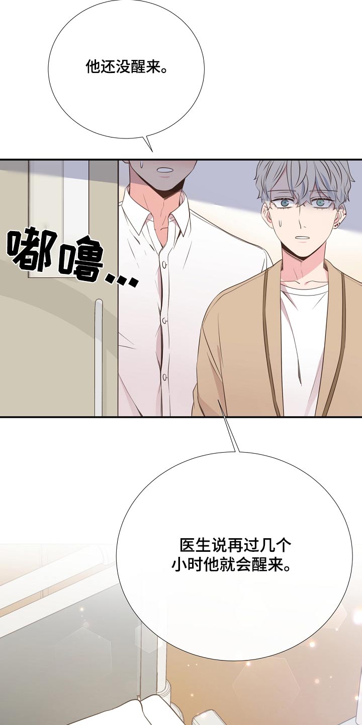 第92话5