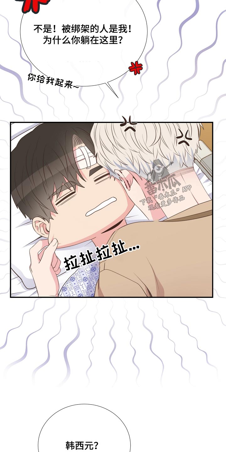 第92话7