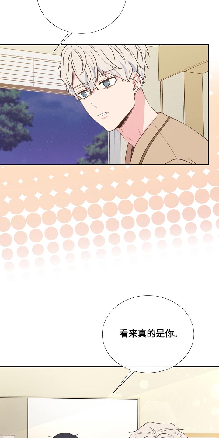 第92话8