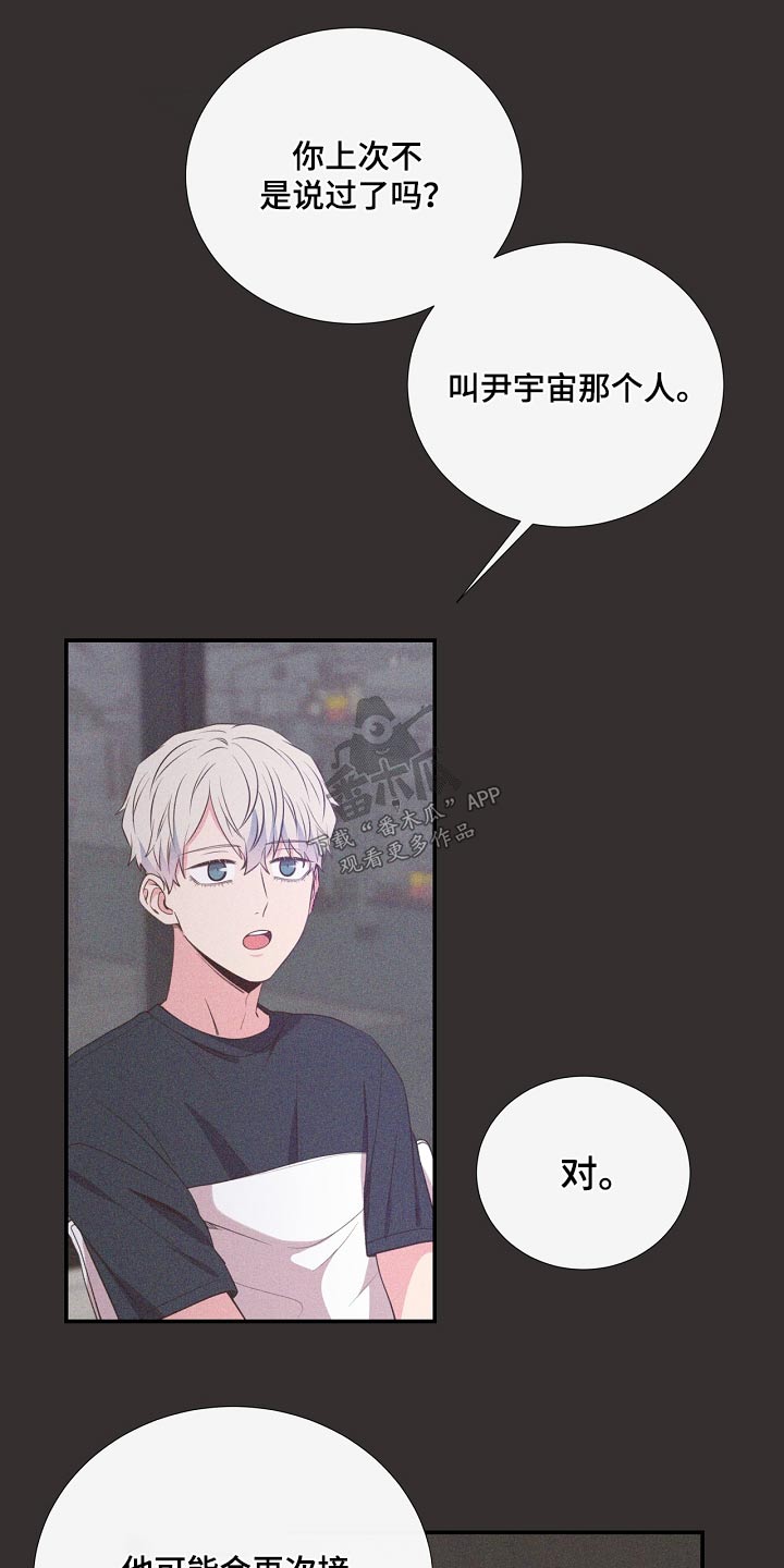 第91话2