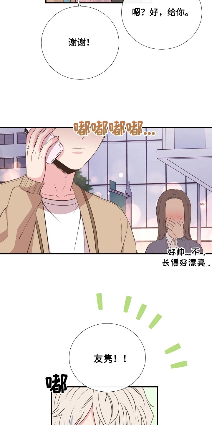第91话21