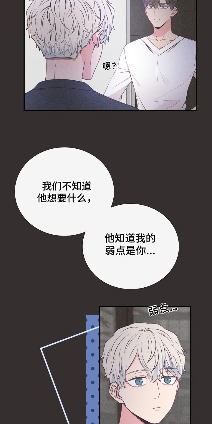 第91话5