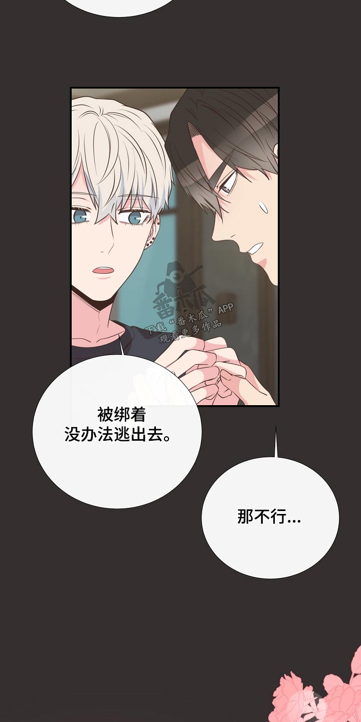 第91话11