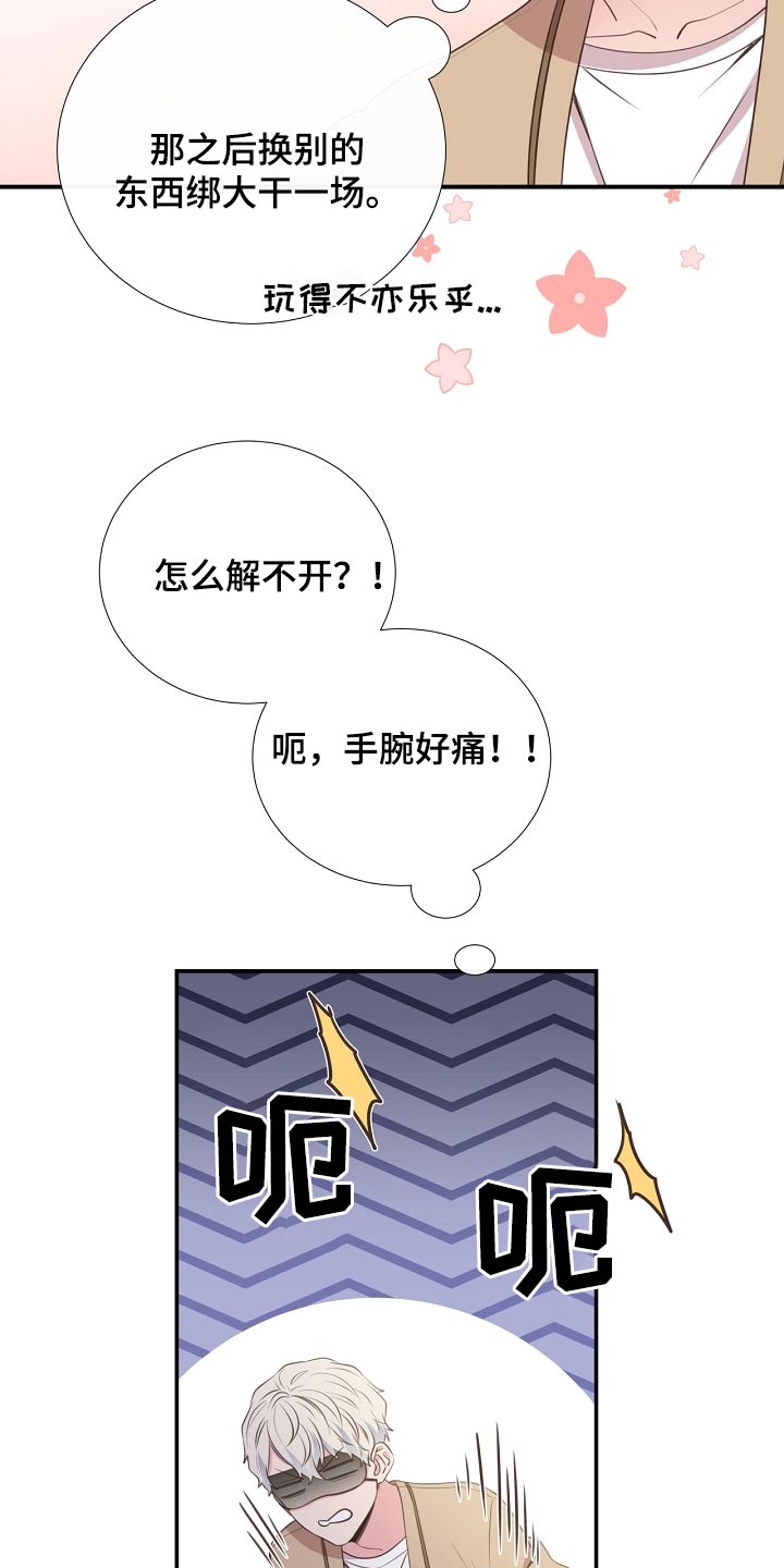 第91话13