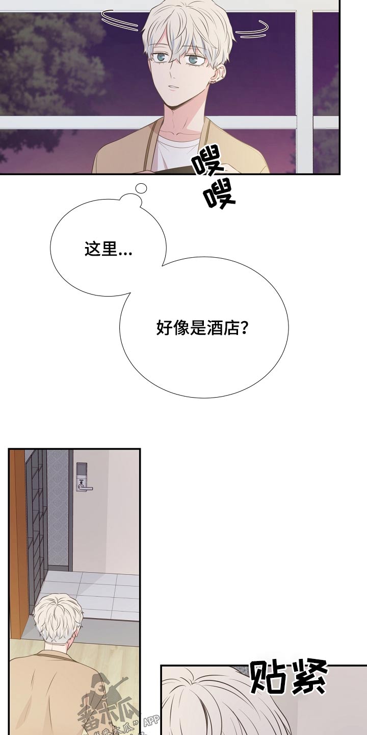 第91话16