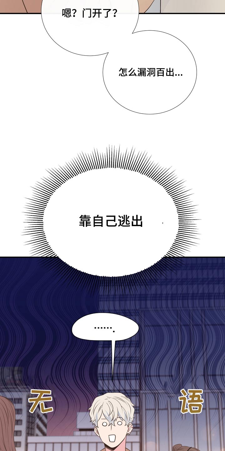 第91话19