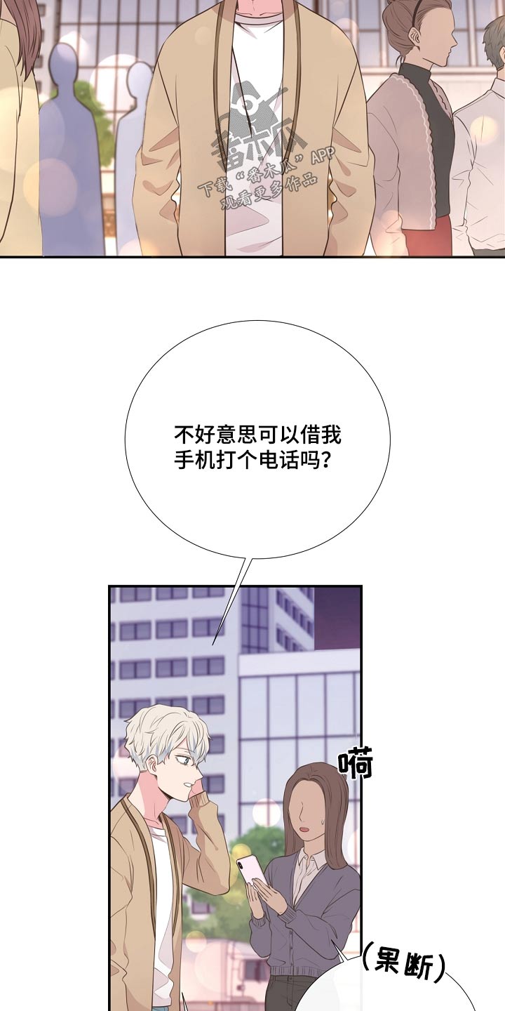 第91话20
