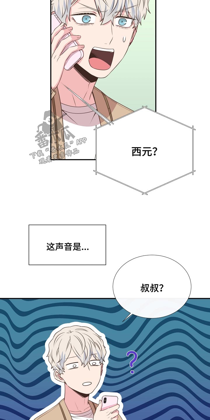 第91话22