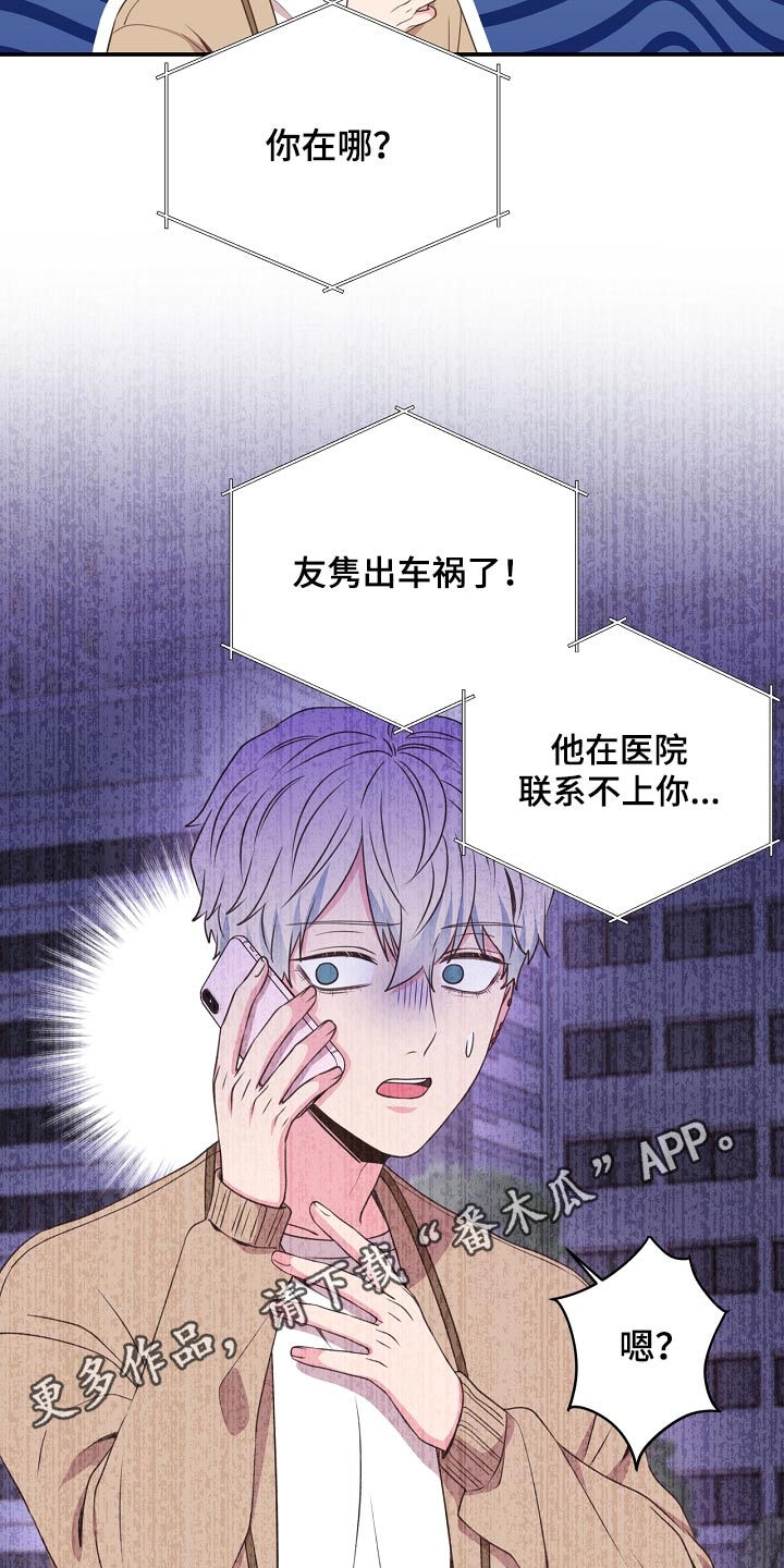 第91话23