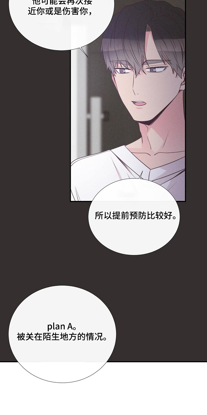 第91话3