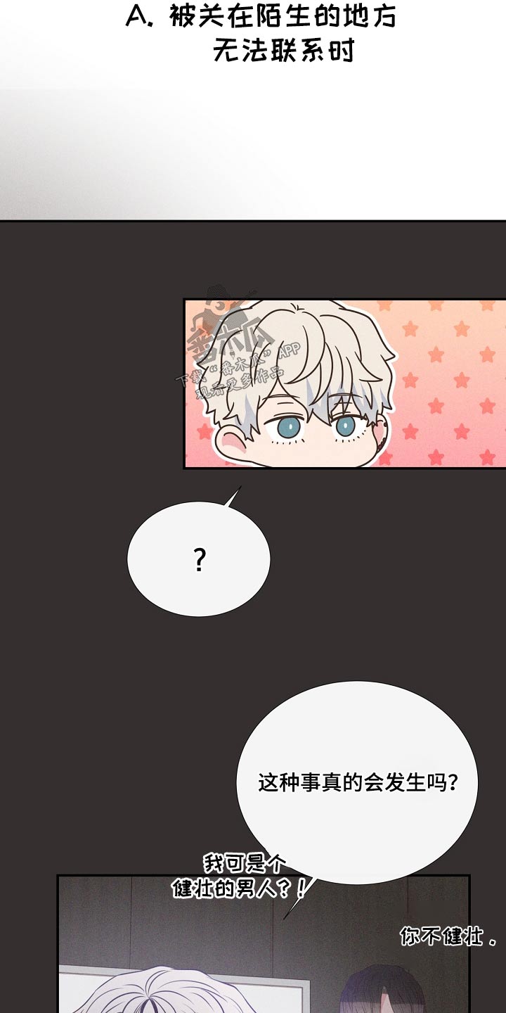 第91话4