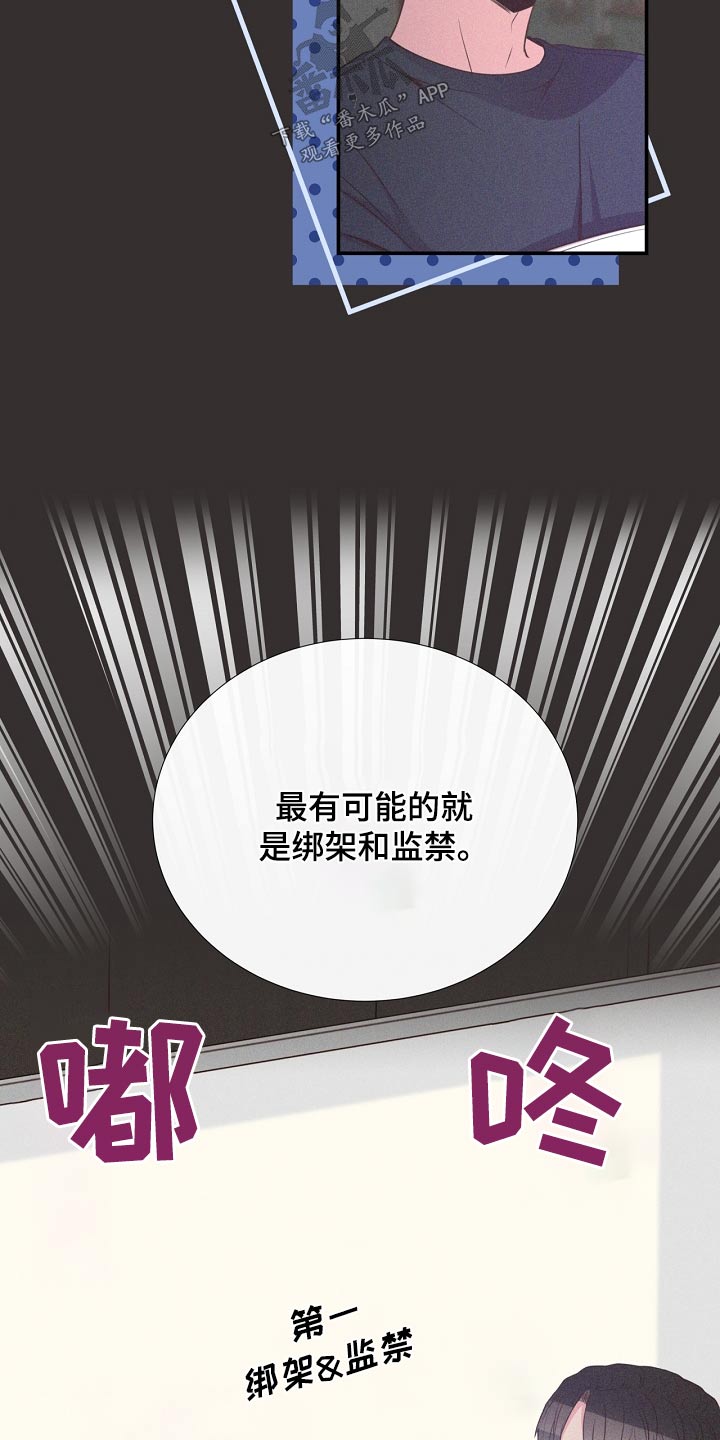 第91话6