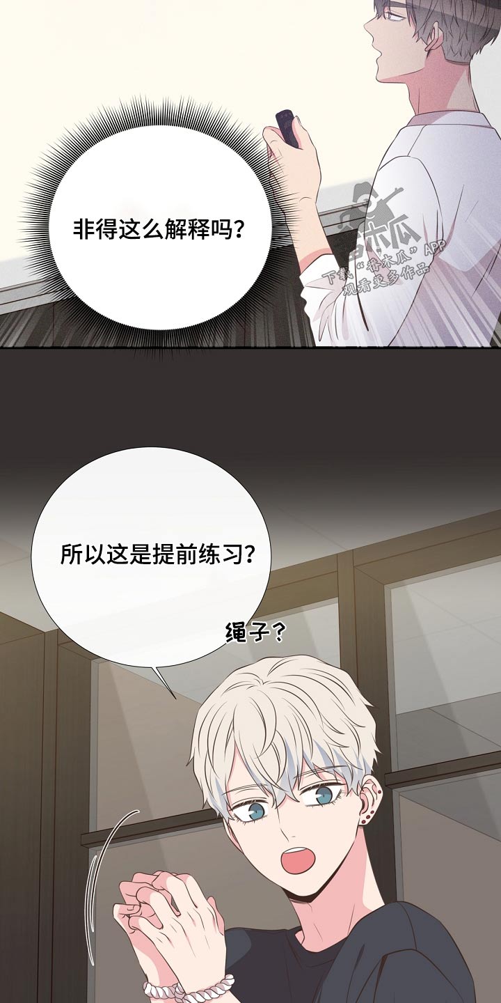 第91话7