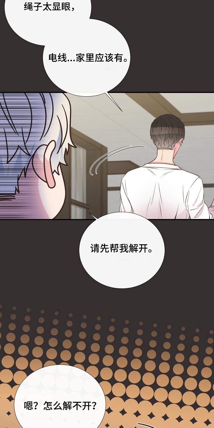 第91话9