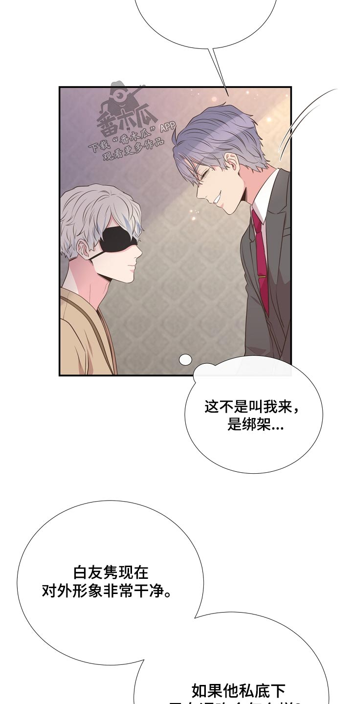 第90话14