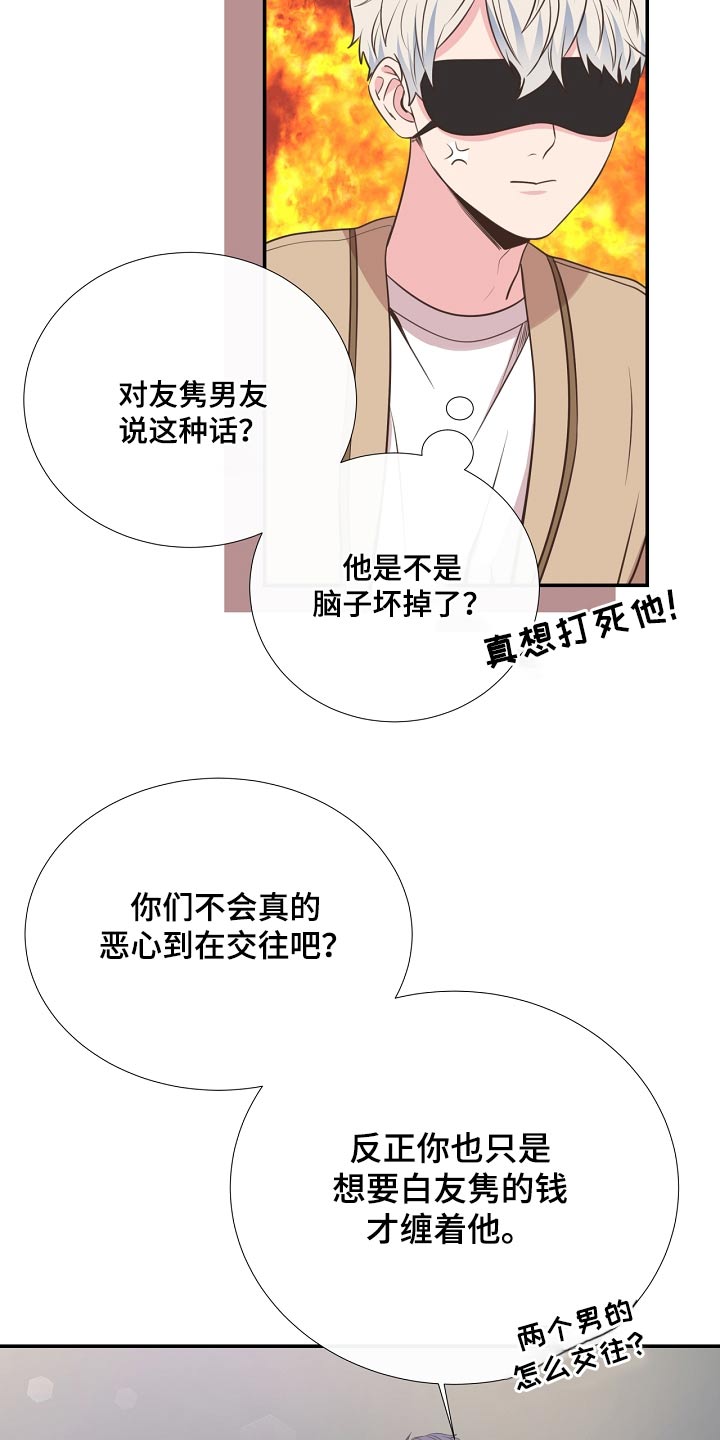 第90话17