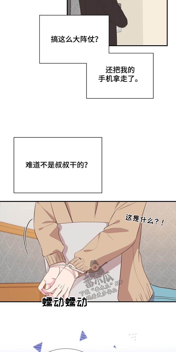 第90话2