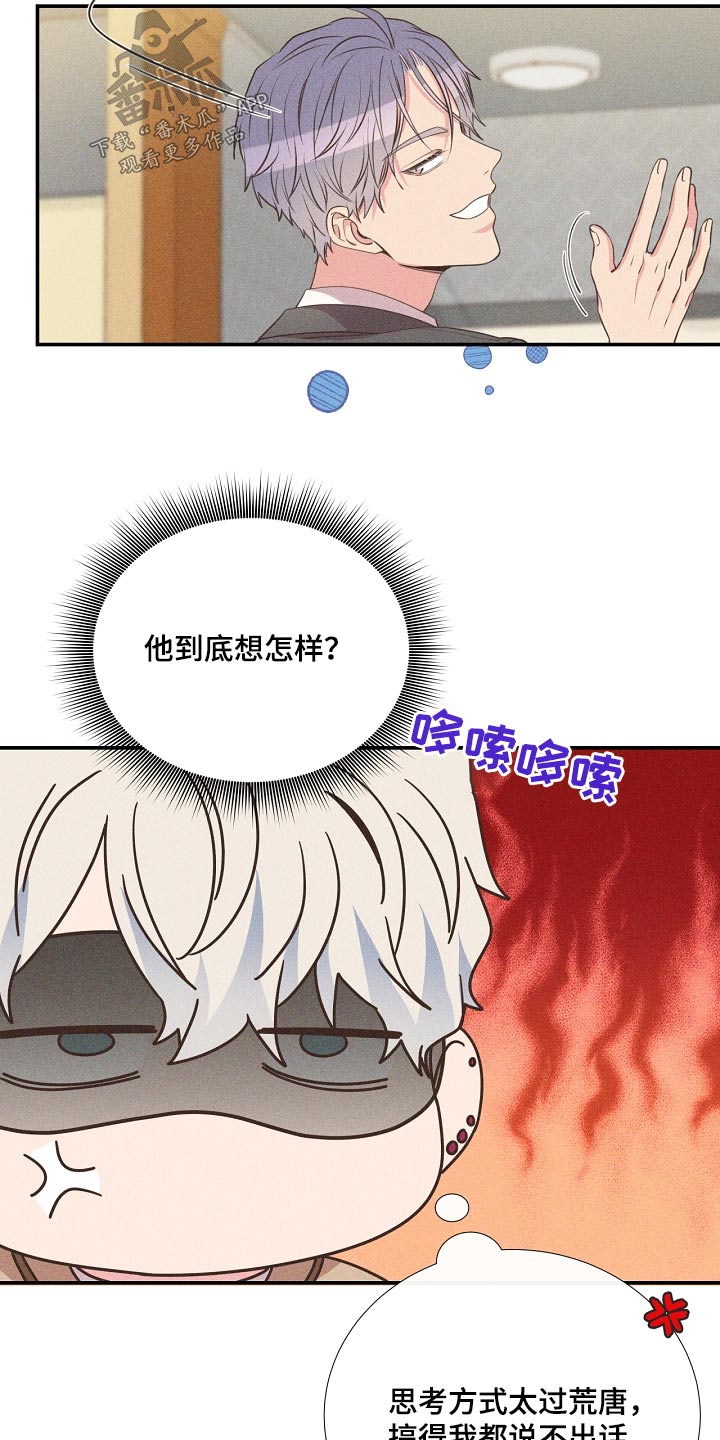 第90话22