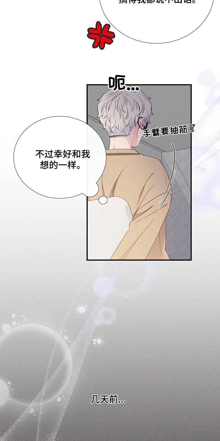 第90话23