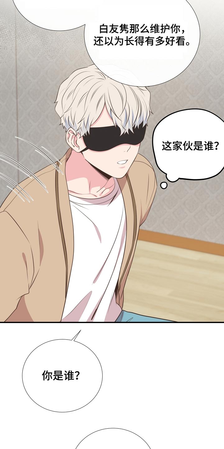 第90话12
