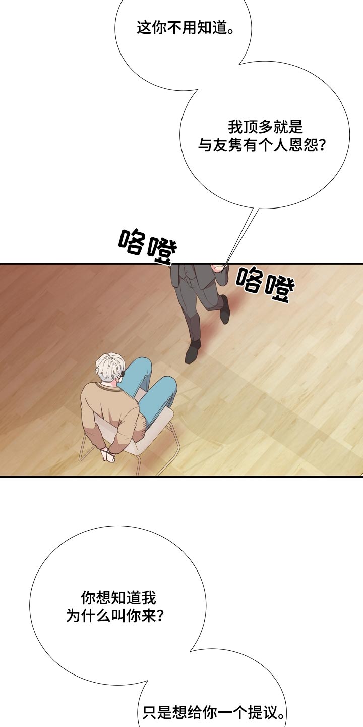 第90话13