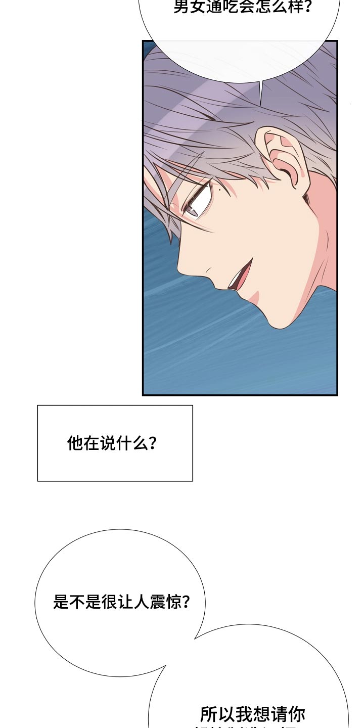 第90话15