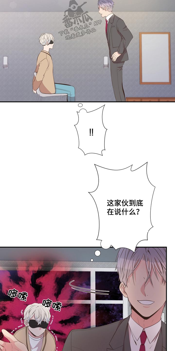 第90话18