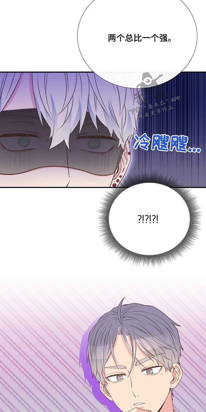 第90话20
