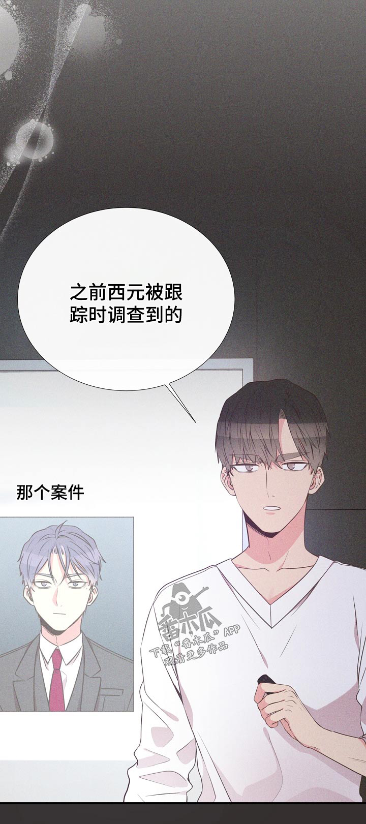 第90话24