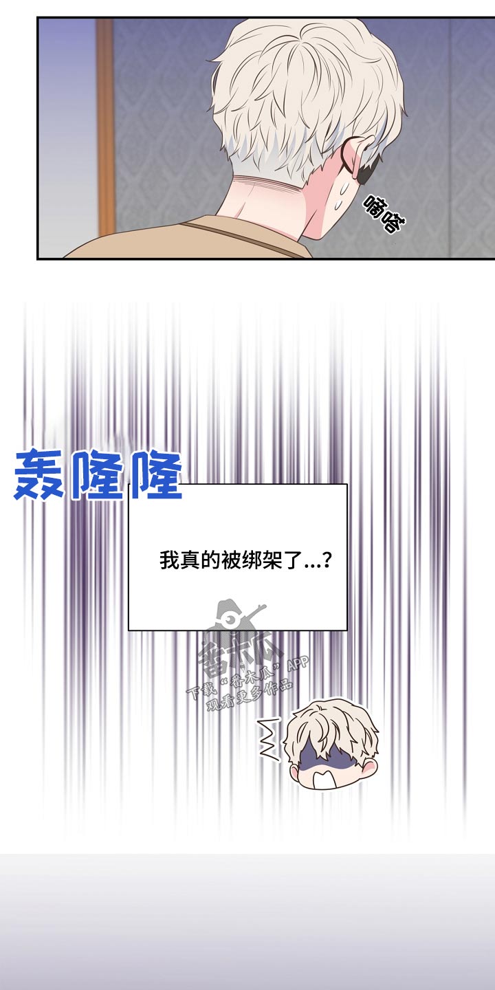 第90话4