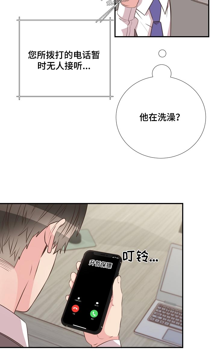 第90话7