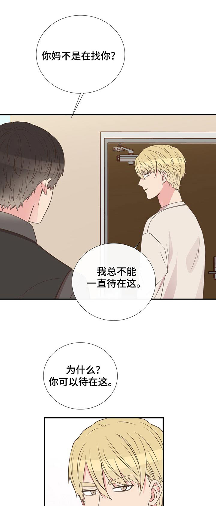 第89话0