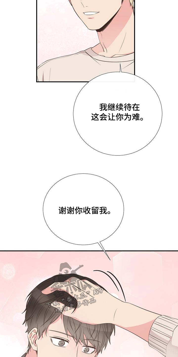 第89话1