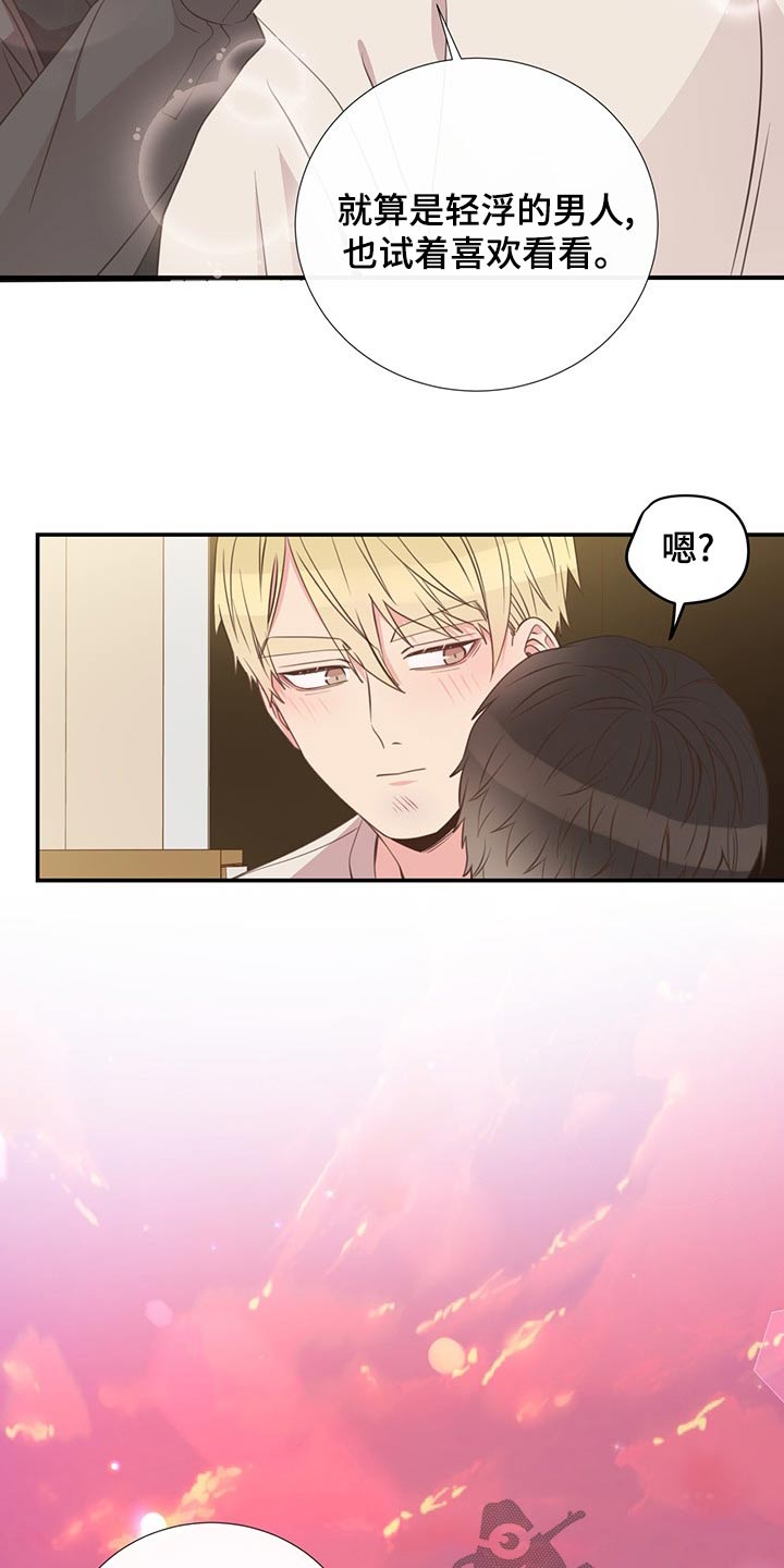 第89话14