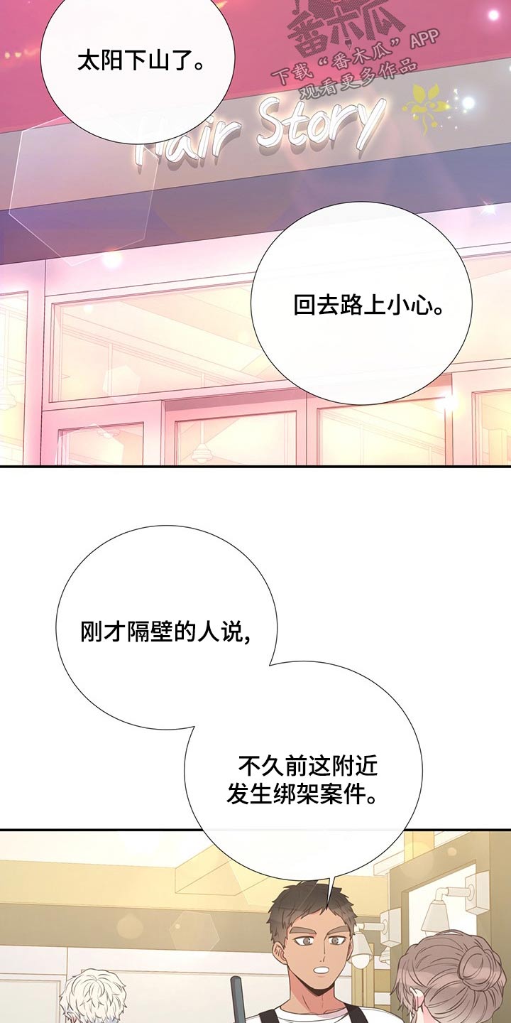 第89话15