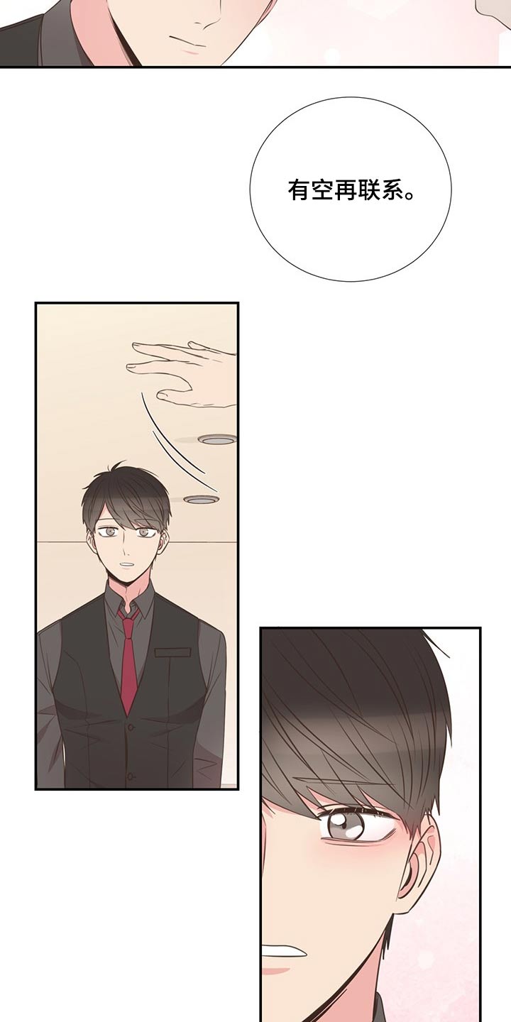 第89话2