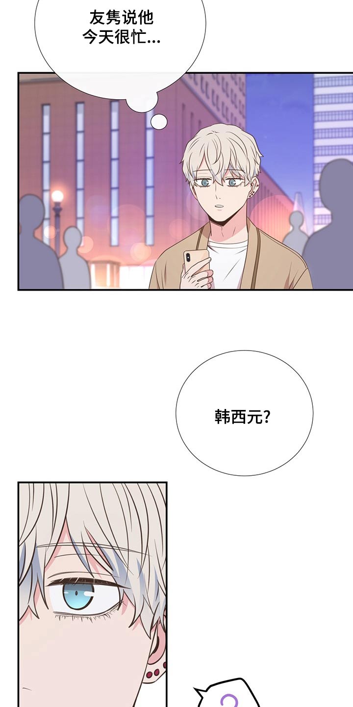 第89话21