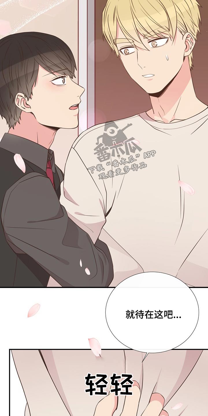 第89话4