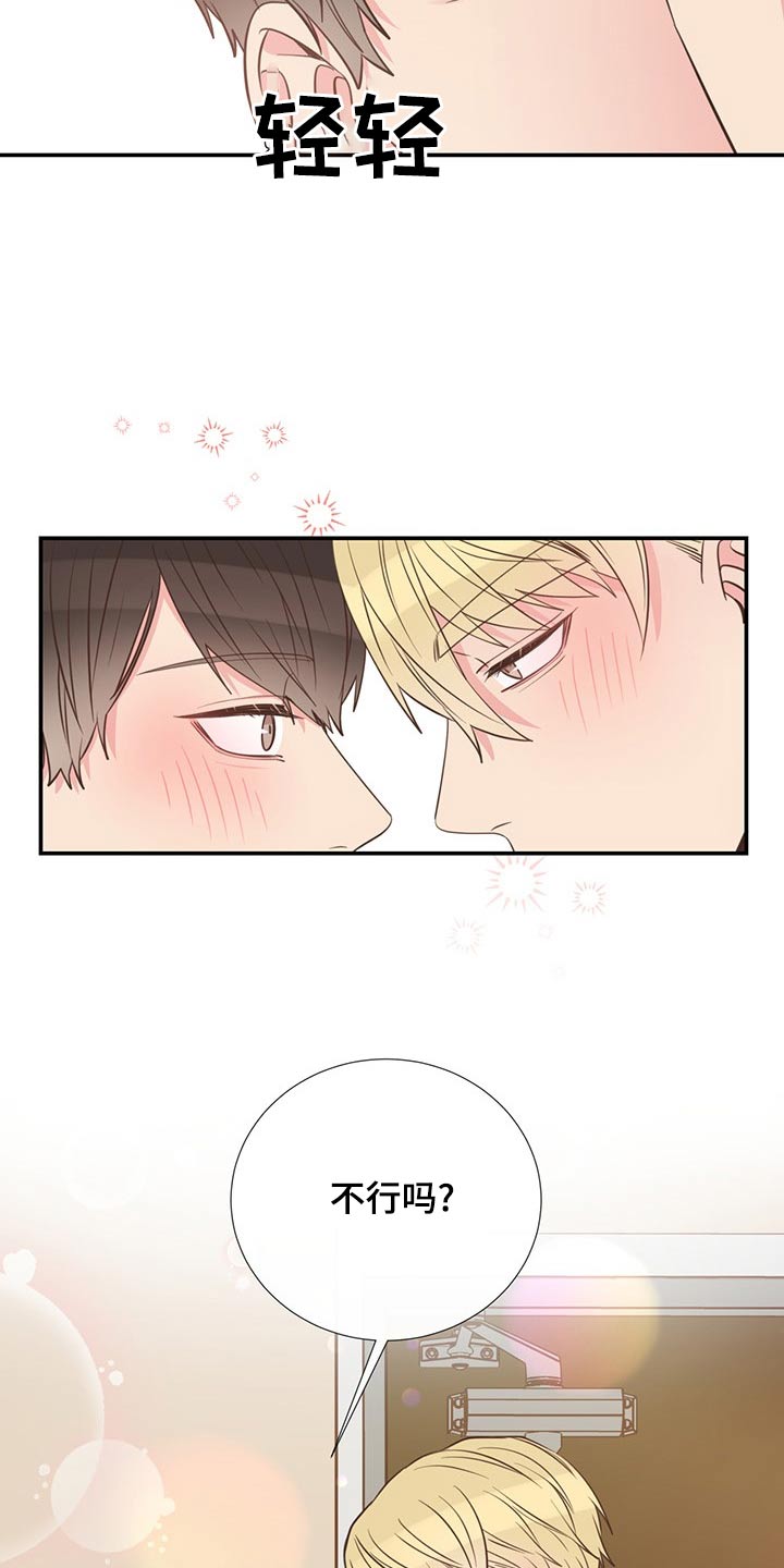 第89话7