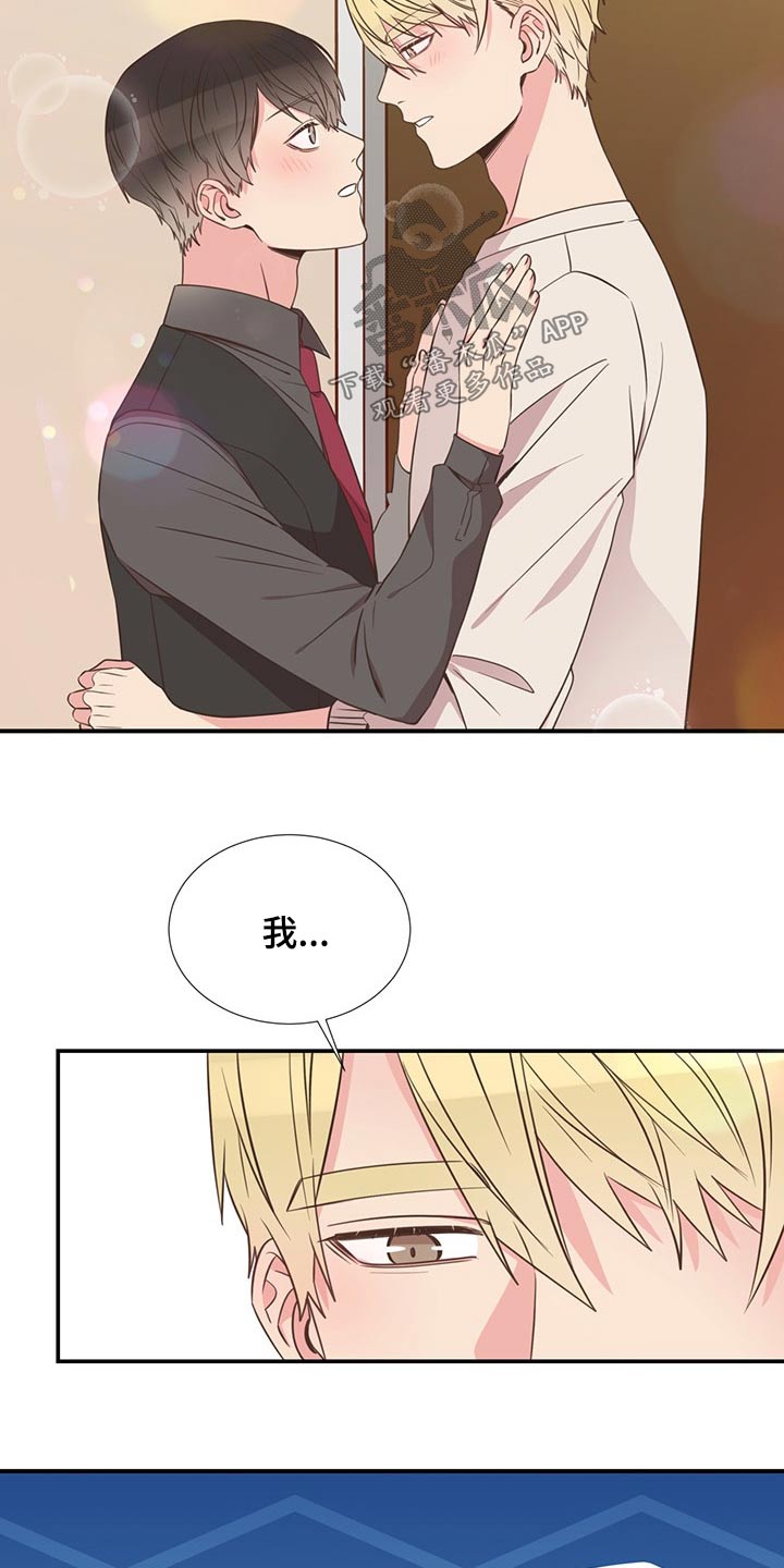 第89话8