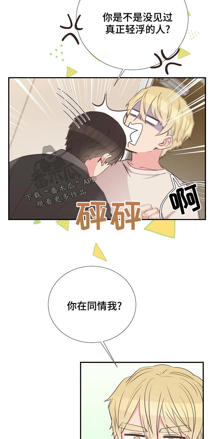第89话10