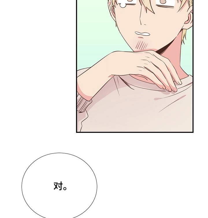 第89话11