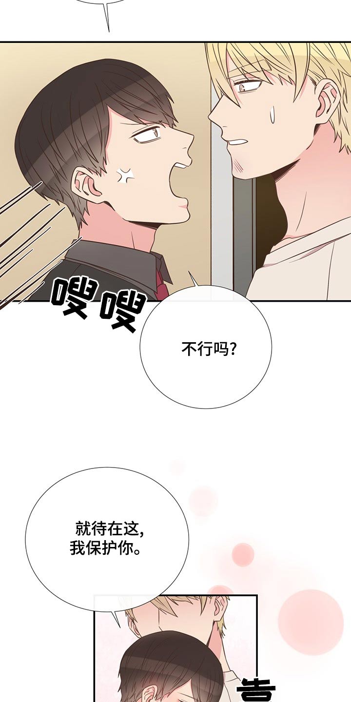 第89话12