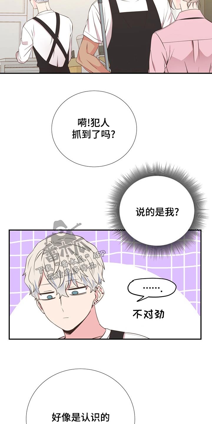 第89话16