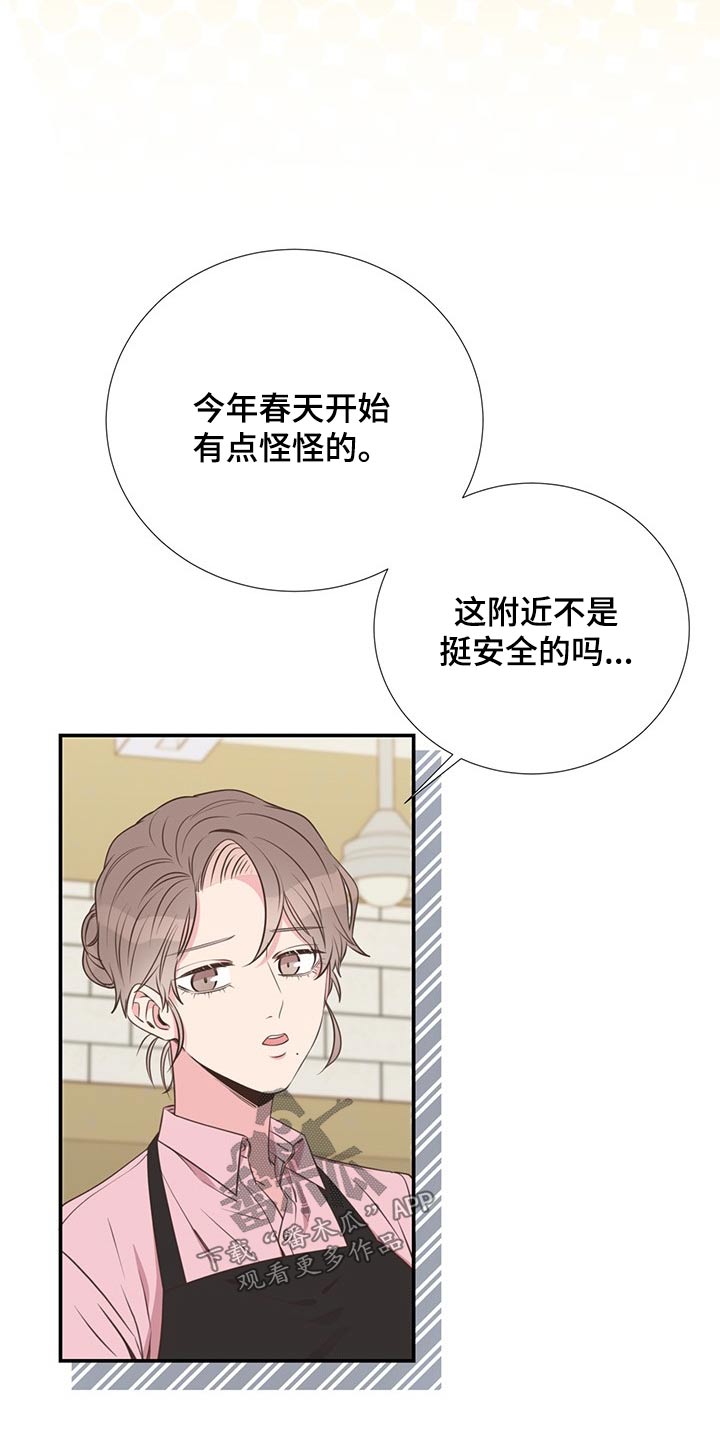 第89话18