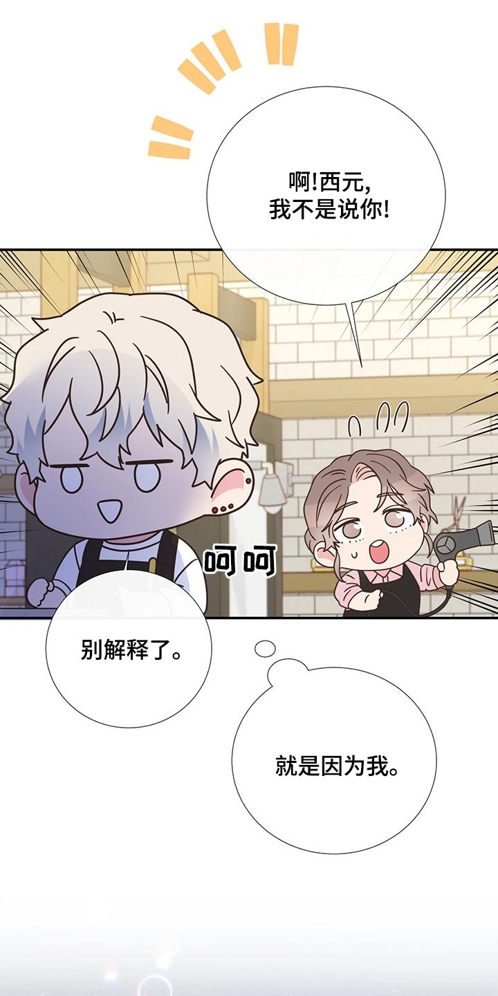 第89话19