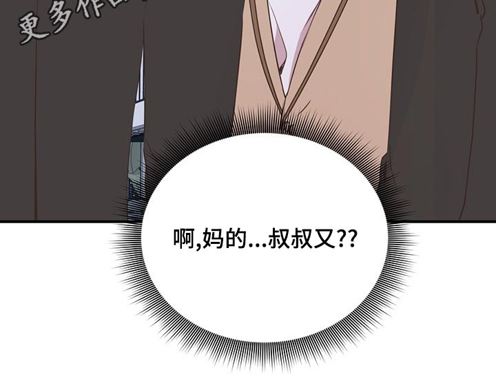 第89话23