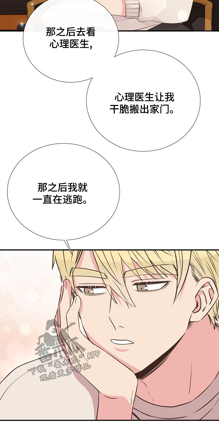 第88话13