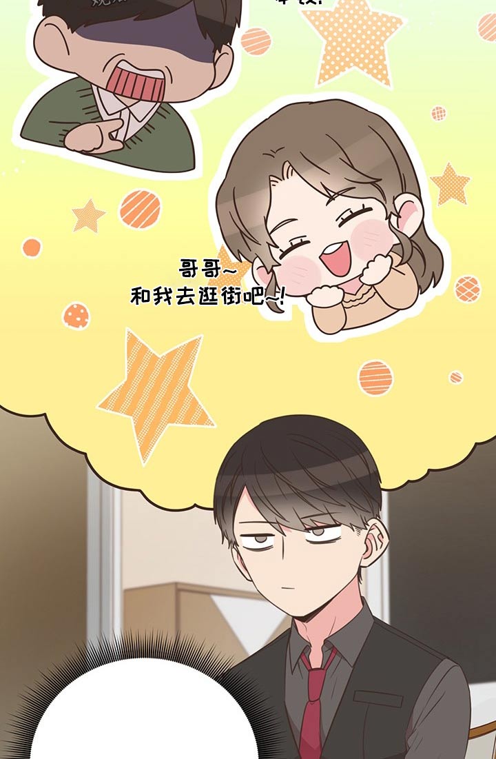 第88话18